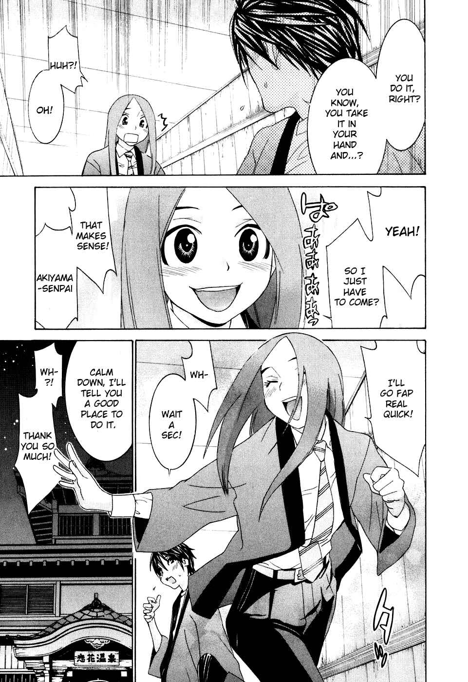 Page 16 Chapter 29 Koibana Onsen