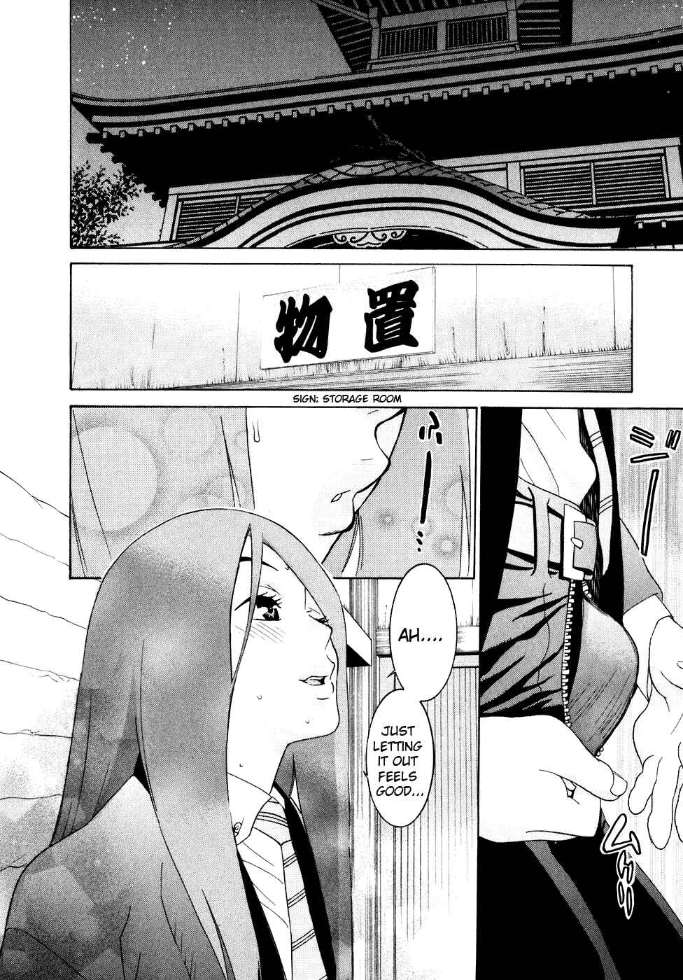 Page 19 Chapter 29 Koibana Onsen