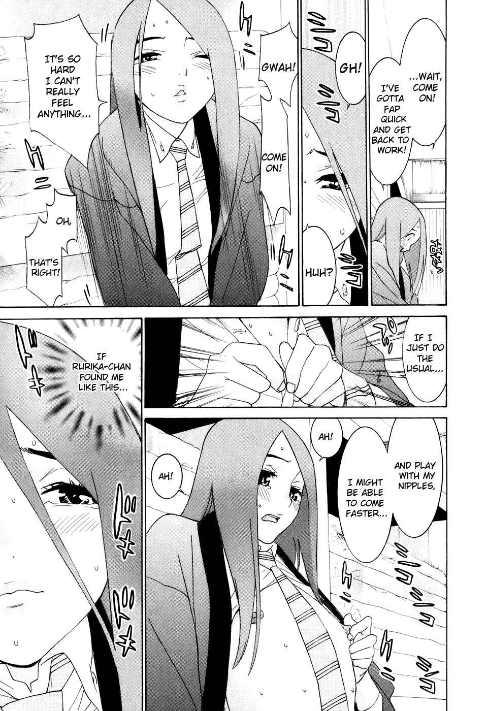 Page 20 Chapter 29 Koibana Onsen