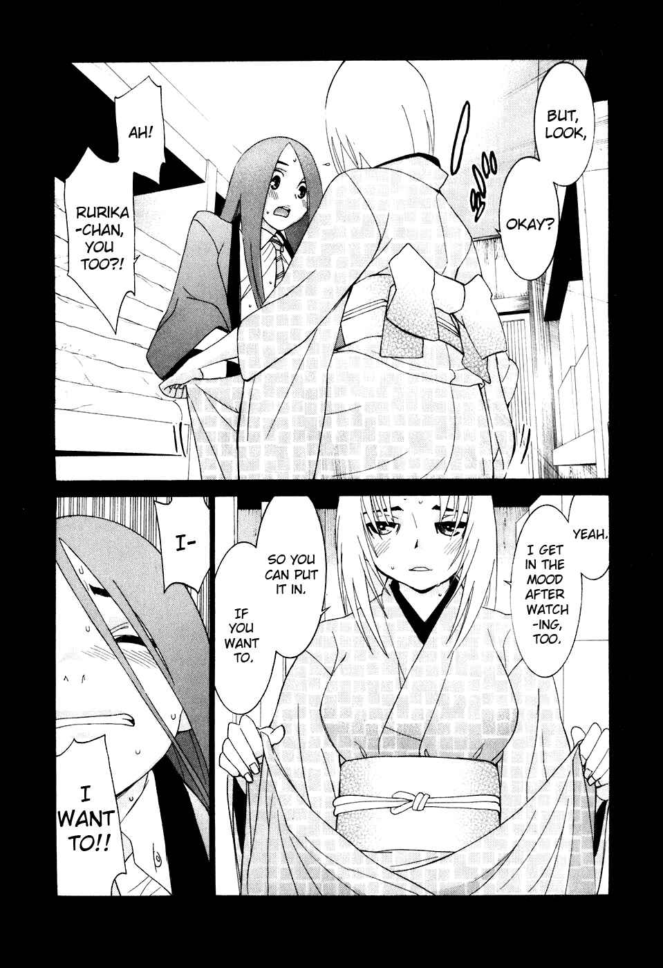 Page 22 Chapter 29 Koibana Onsen