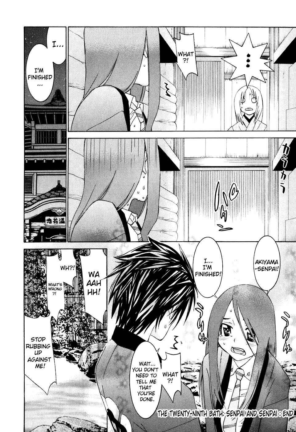 Page 25 Chapter 29 Koibana Onsen