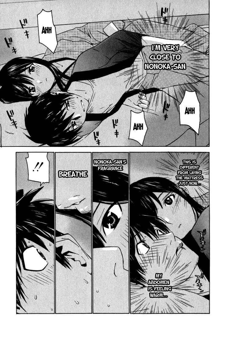 Page 17 Chapter 2 Koibana Onsen