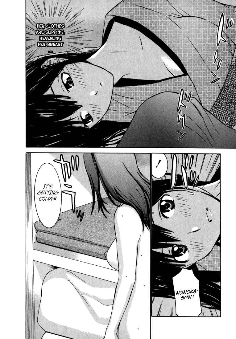 Page 18 Chapter 2 Koibana Onsen