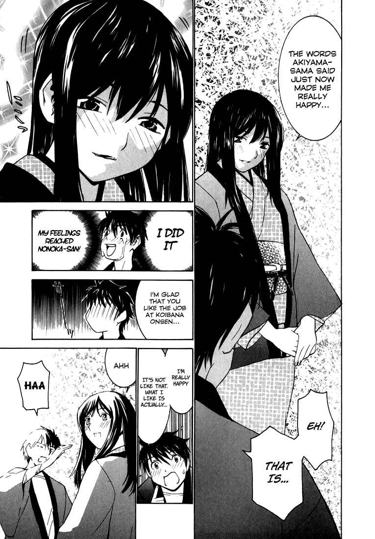 Page 25 Chapter 2 Koibana Onsen