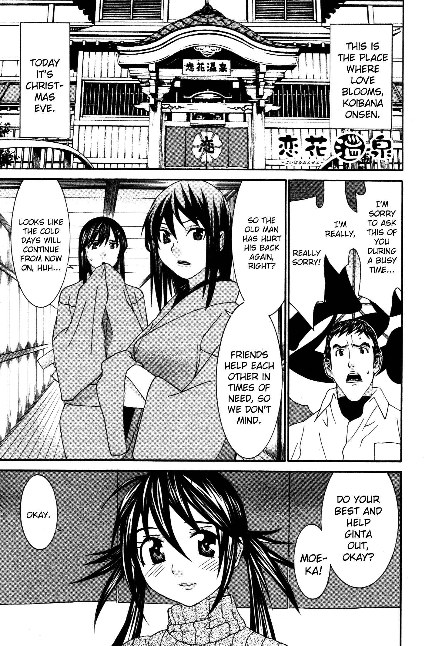 Page 2 Chapter 60 Koibana Onsen