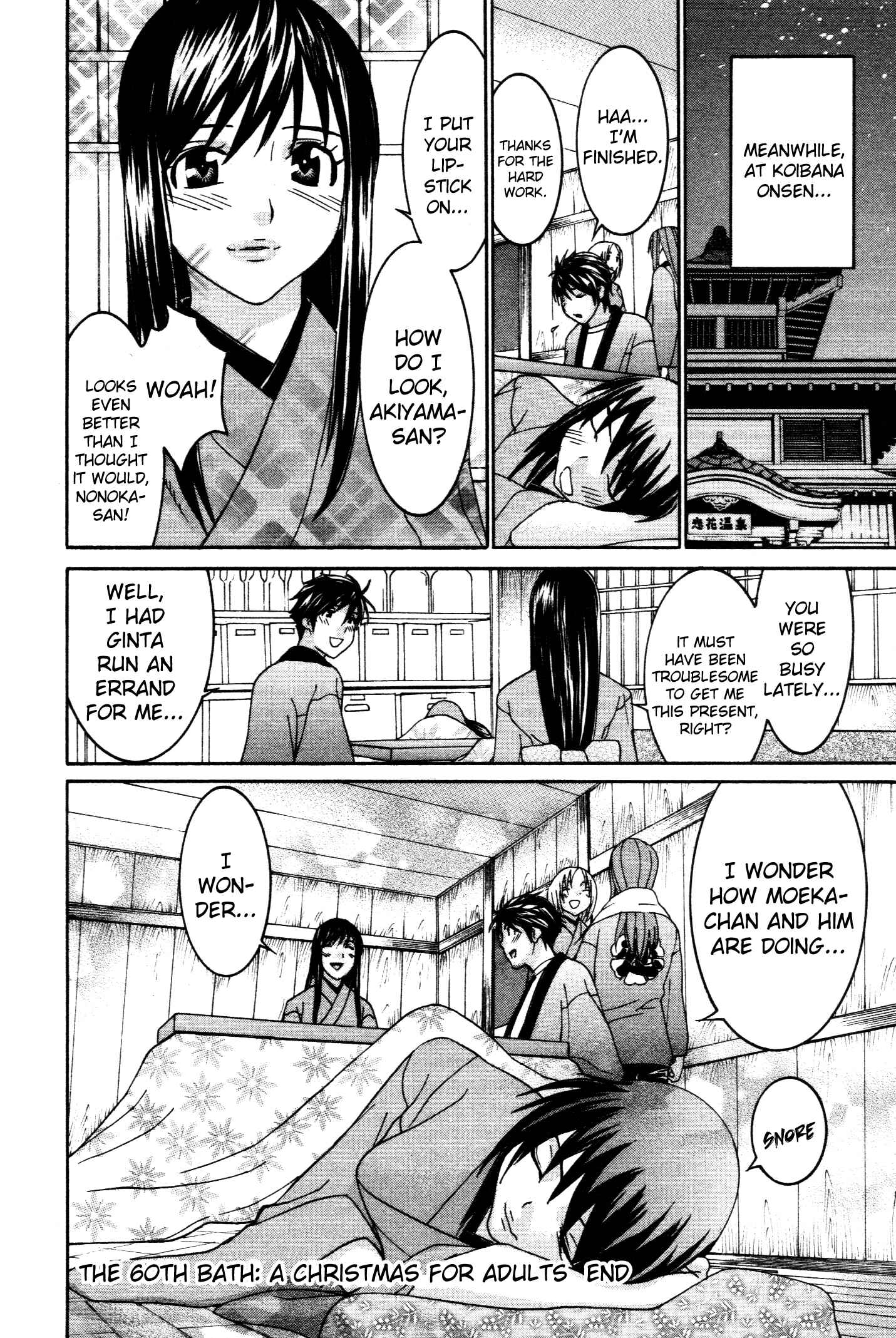 Page 25 Chapter 60 Koibana Onsen