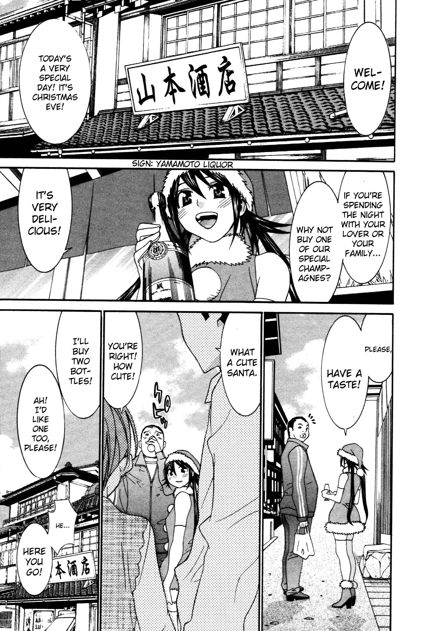 Page 4 Chapter 60 Koibana Onsen