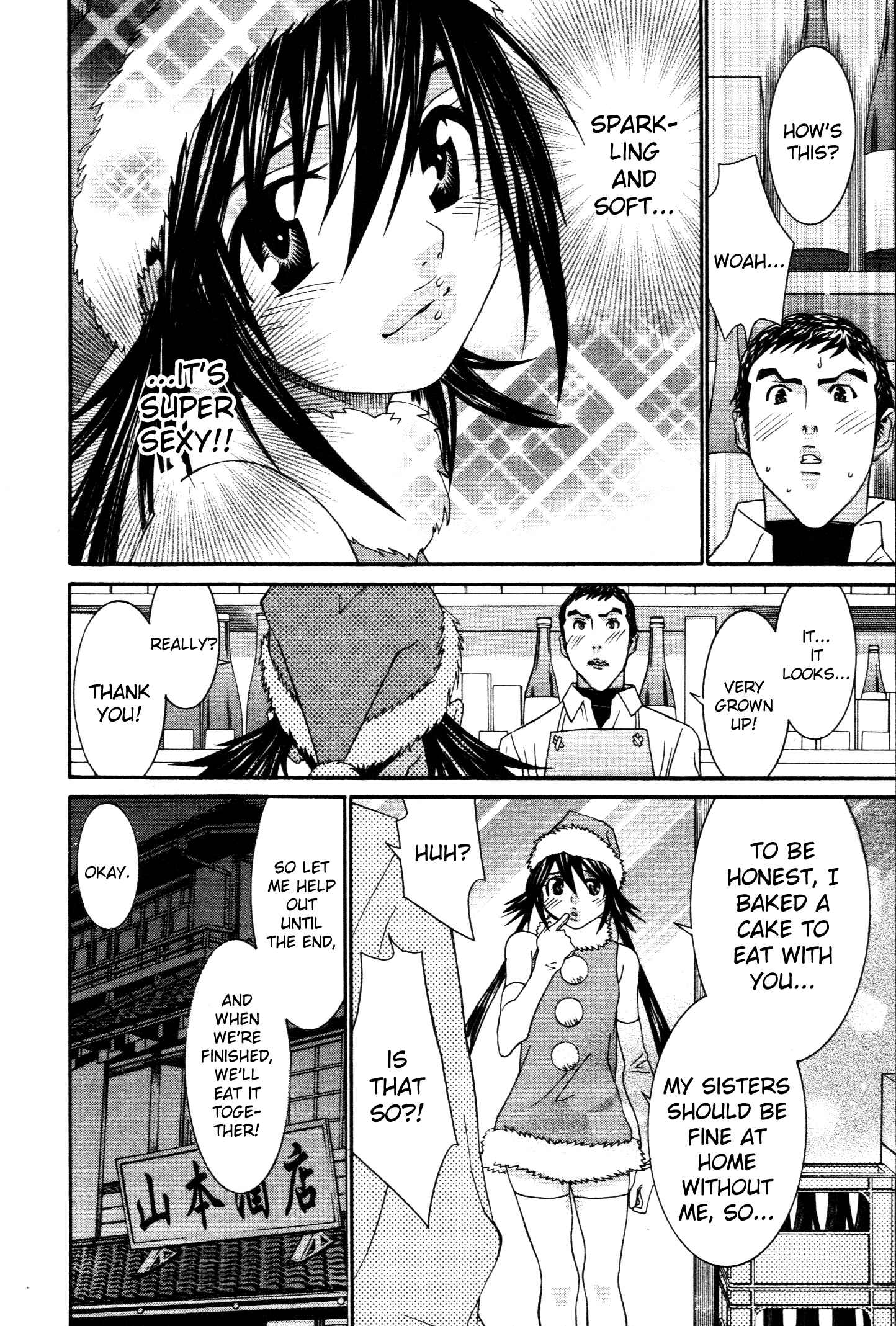 Page 9 Chapter 60 Koibana Onsen