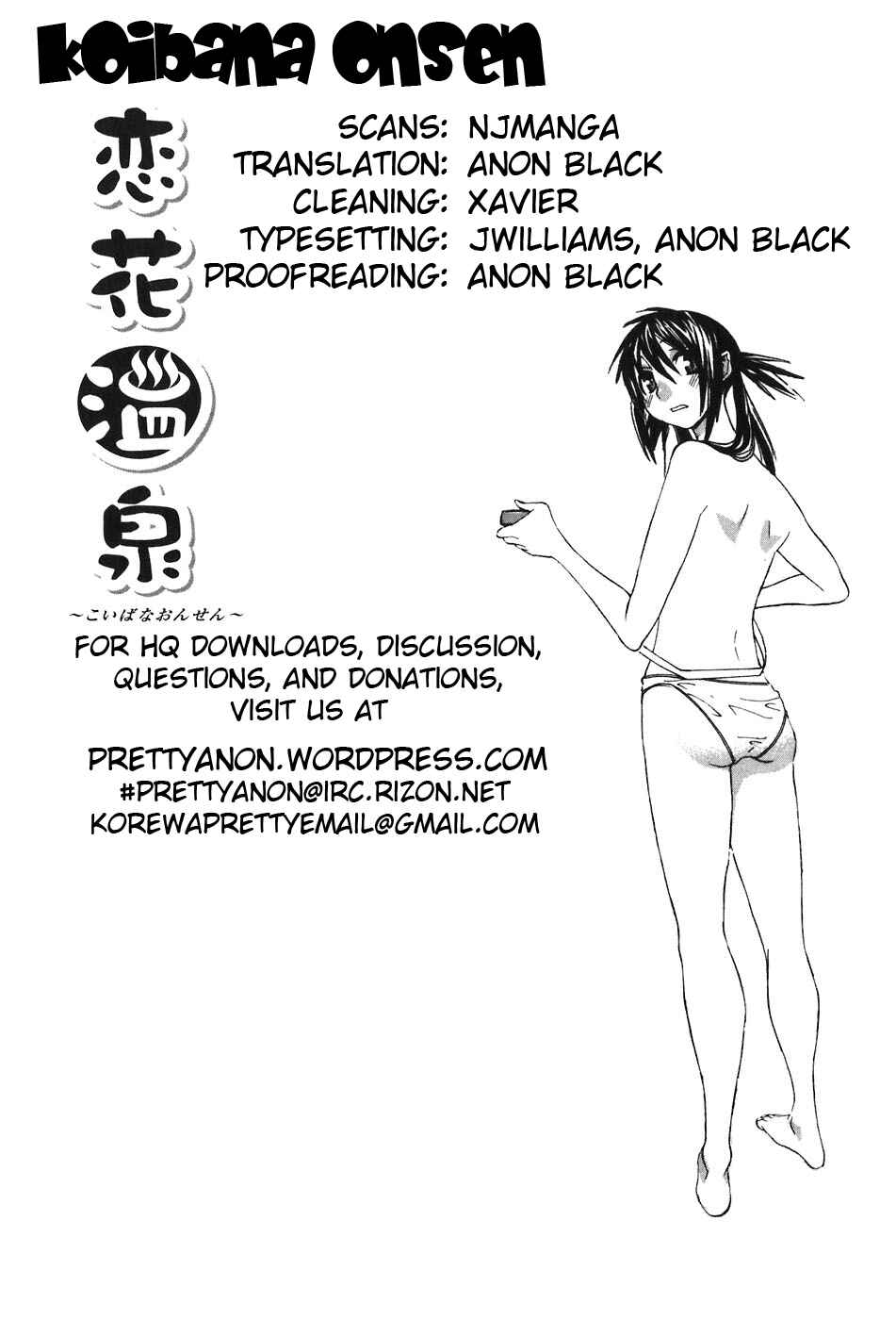 Page 1 Chapter 42 Koibana Onsen