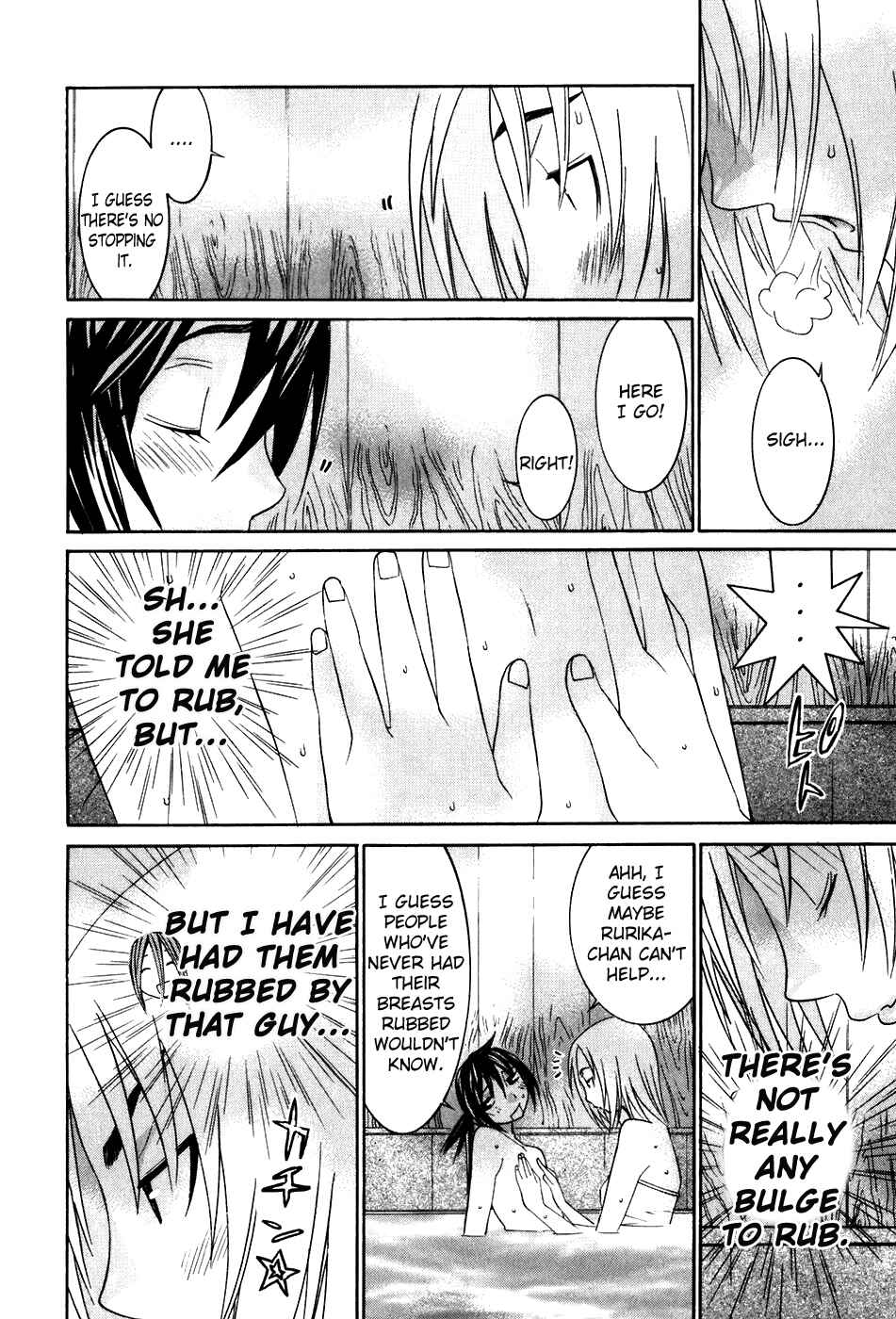 Page 17 Chapter 42 Koibana Onsen