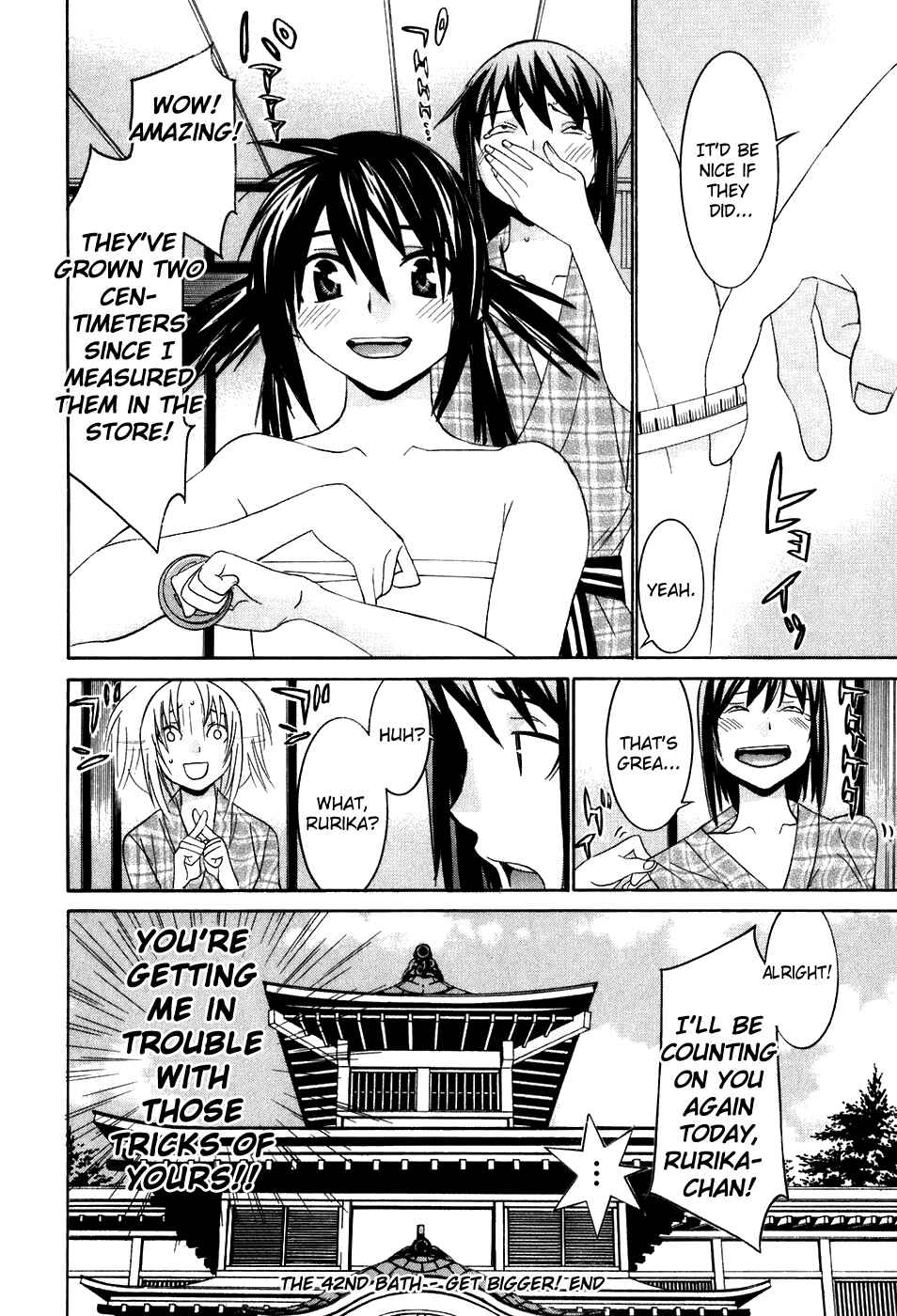 Page 25 Chapter 42 Koibana Onsen