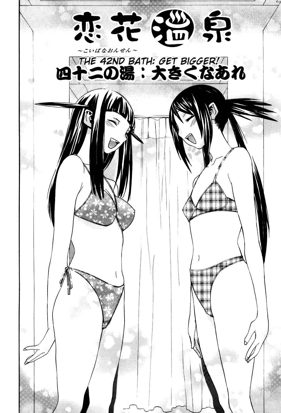 Page 3 Chapter 42 Koibana Onsen