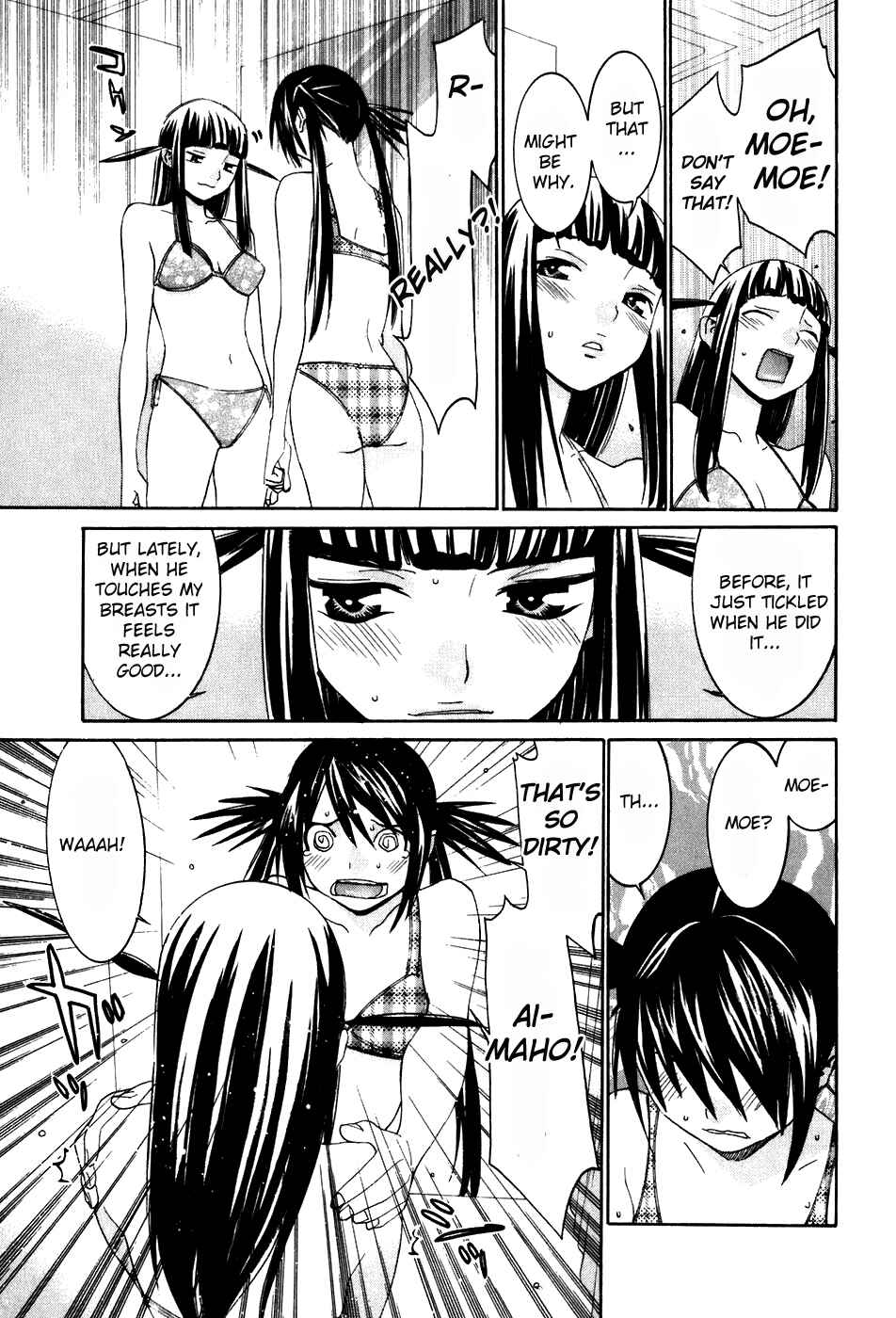Page 6 Chapter 42 Koibana Onsen
