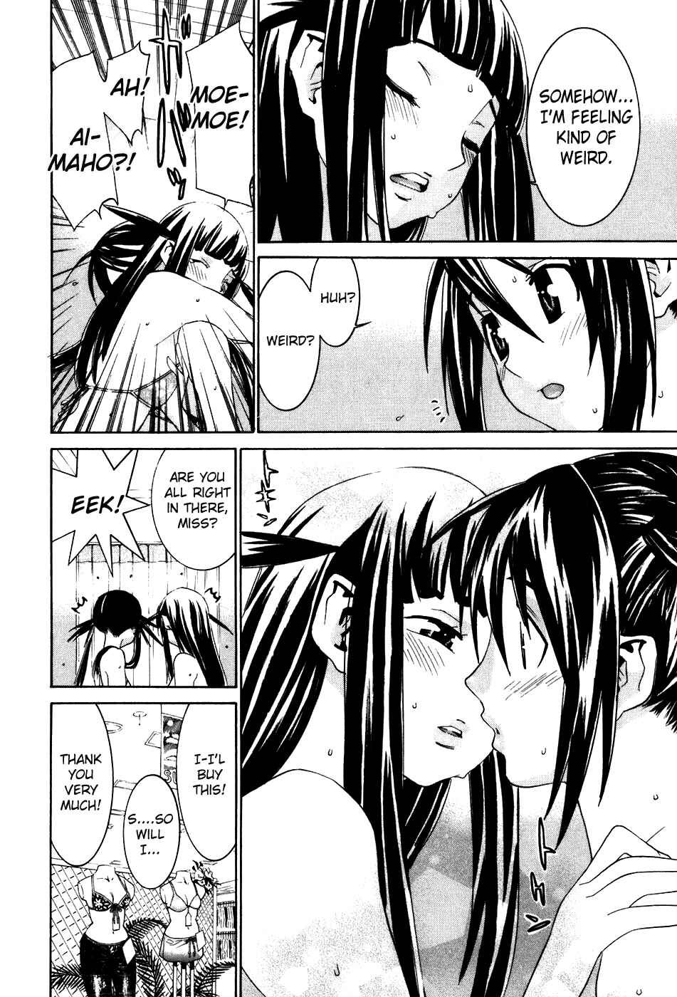 Page 9 Chapter 42 Koibana Onsen