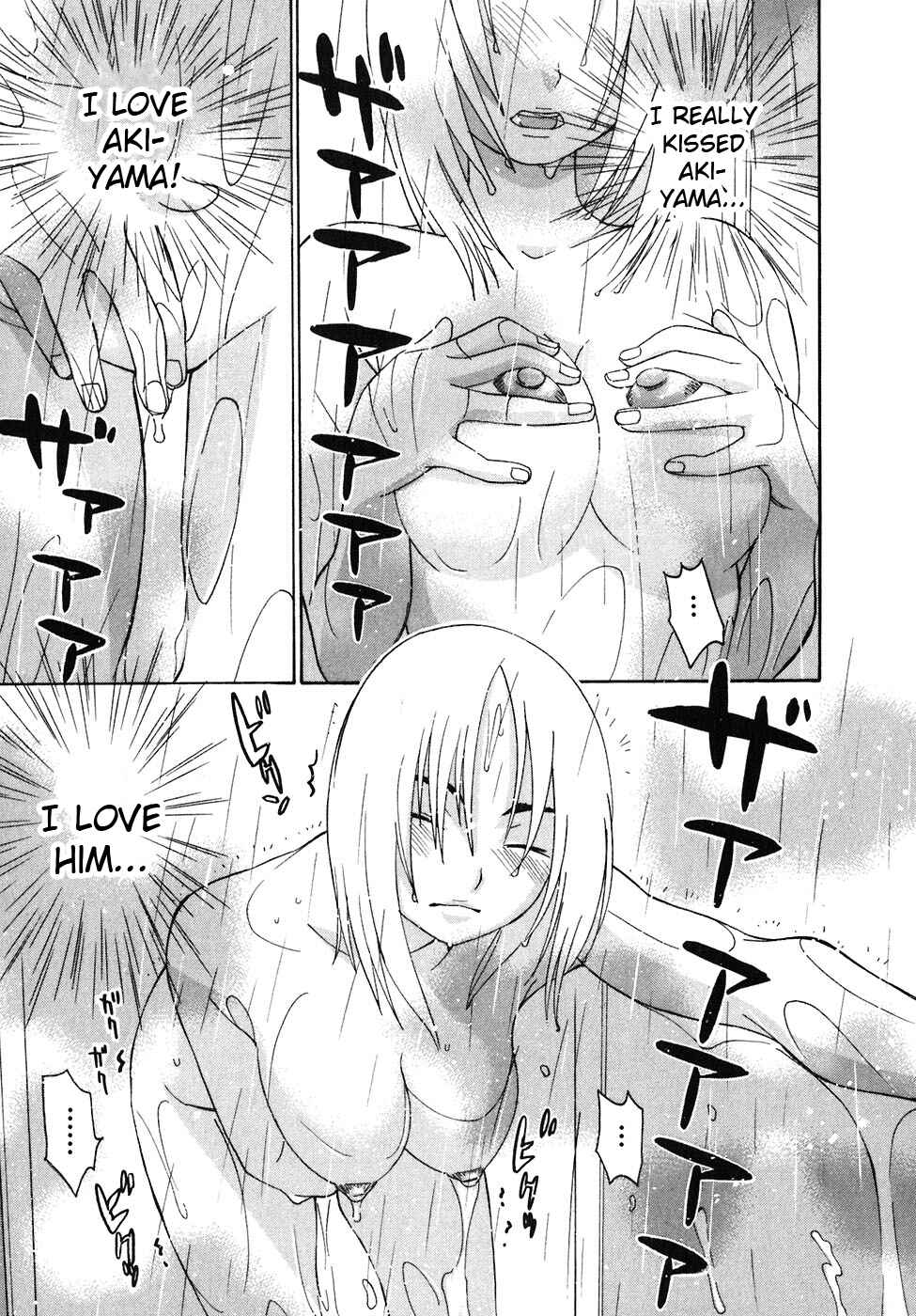 Page 12 Chapter 22 Koibana Onsen