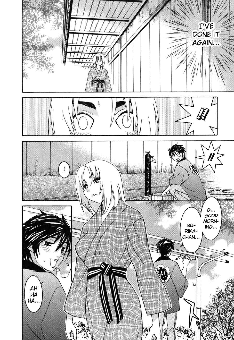 Page 13 Chapter 22 Koibana Onsen