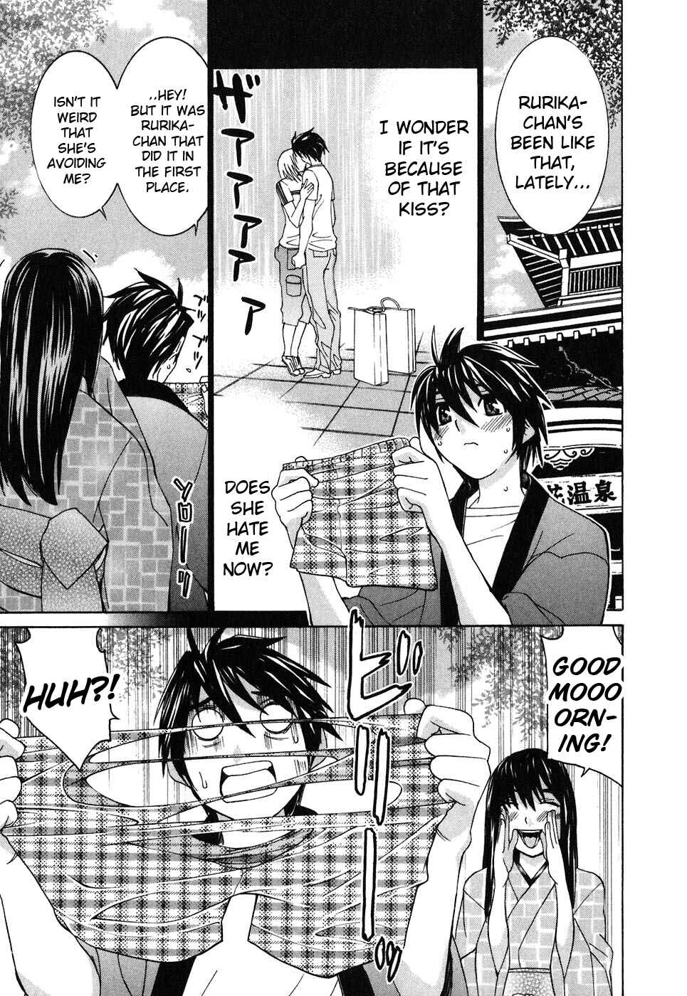 Page 14 Chapter 22 Koibana Onsen