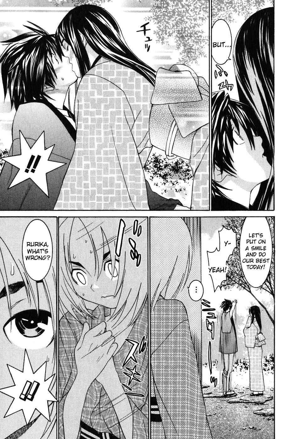 Page 16 Chapter 22 Koibana Onsen