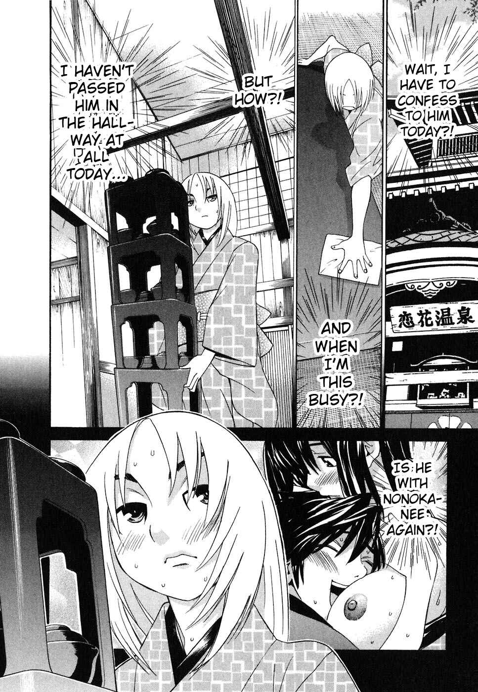 Page 21 Chapter 22 Koibana Onsen
