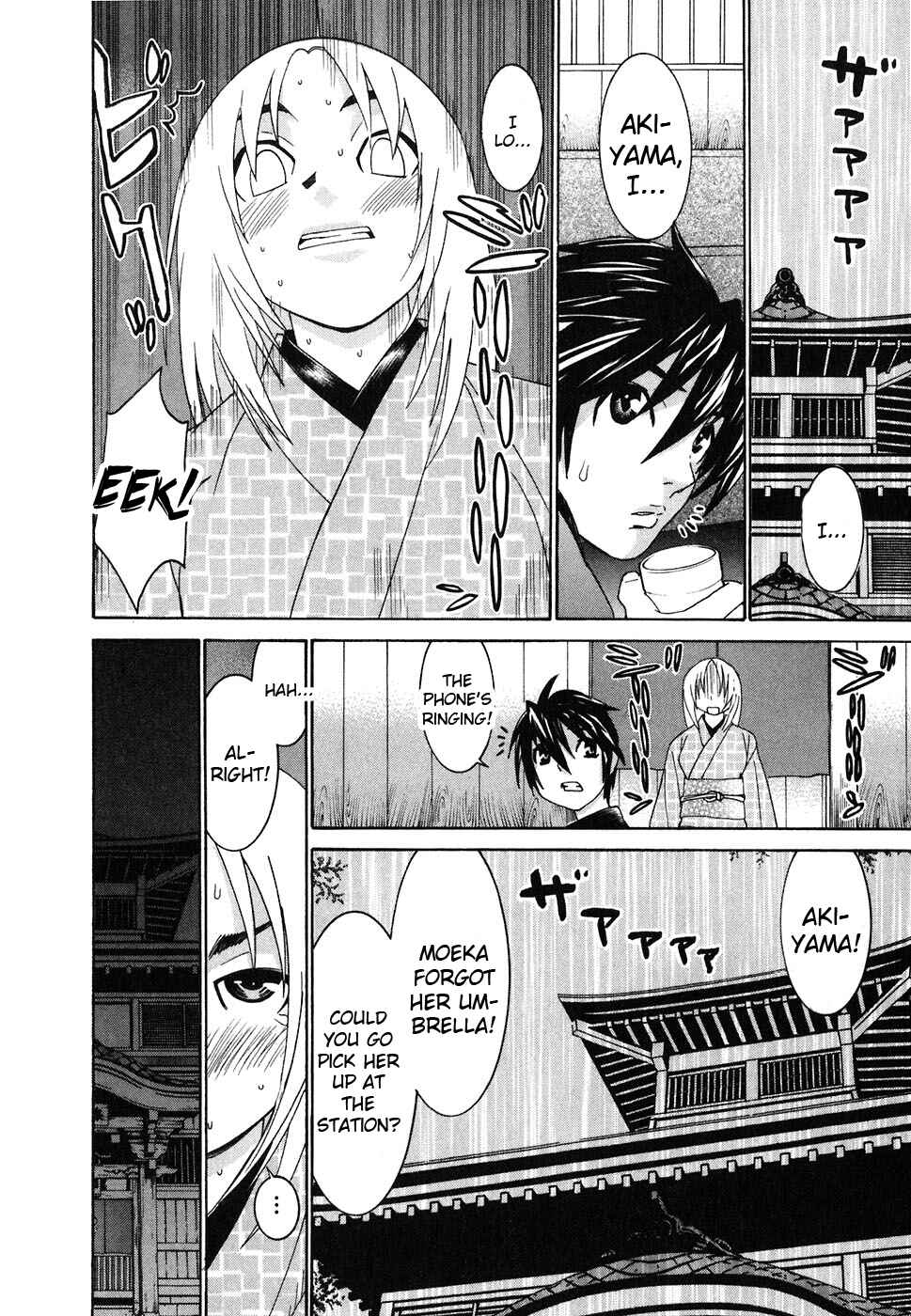 Page 25 Chapter 22 Koibana Onsen