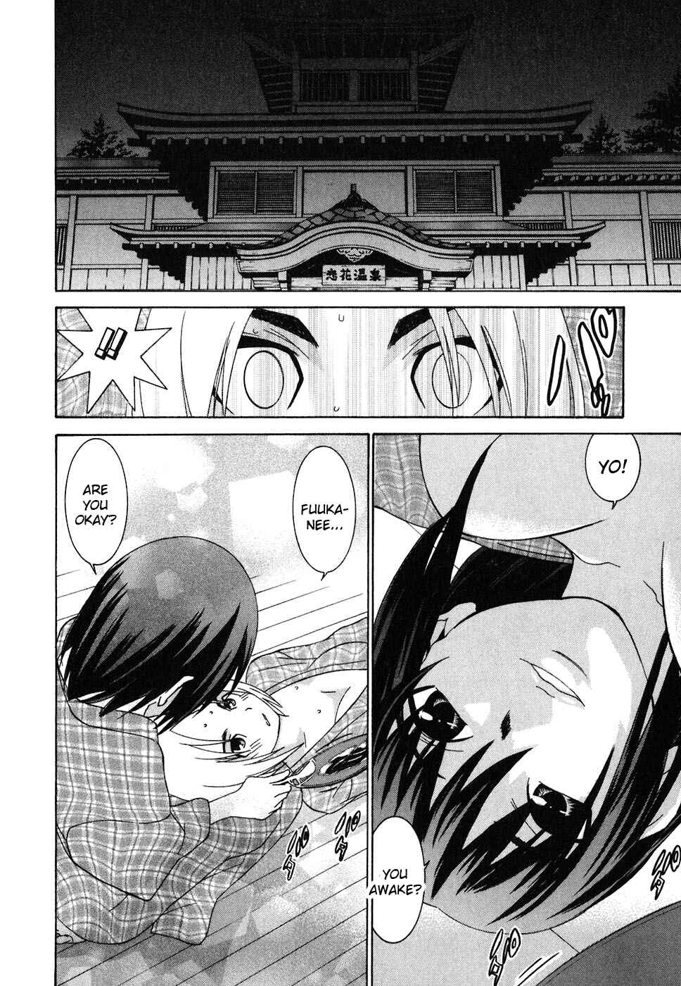 Page 29 Chapter 22 Koibana Onsen