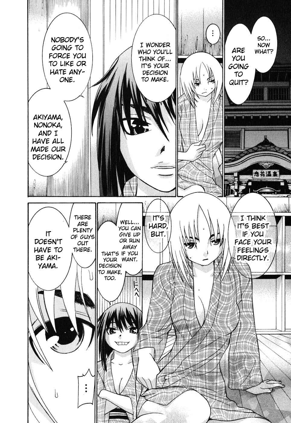 Page 31 Chapter 22 Koibana Onsen