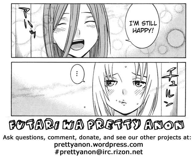 Page 1 Chapter 43 Koibana Onsen
