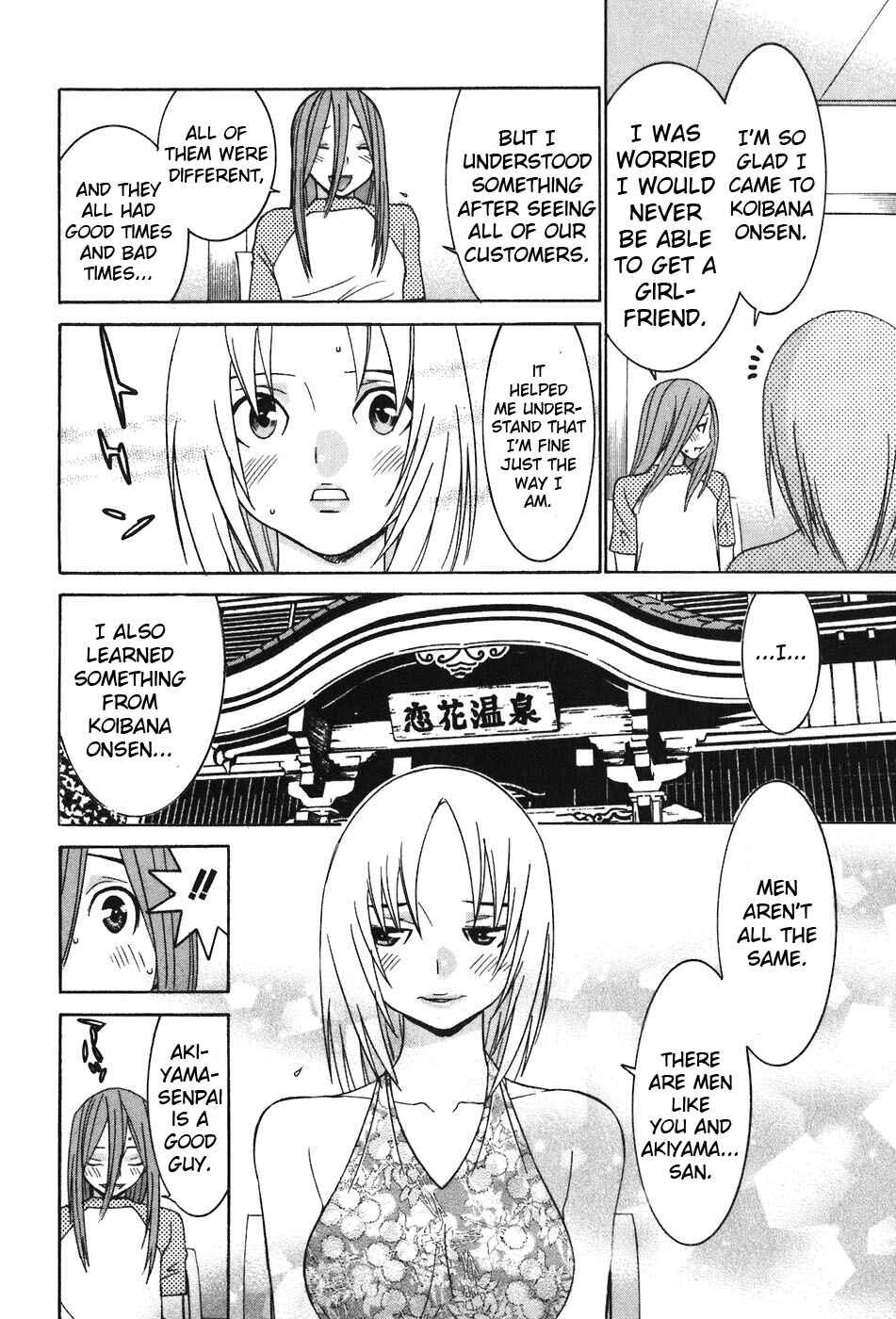 Page 12 Chapter 43 Koibana Onsen