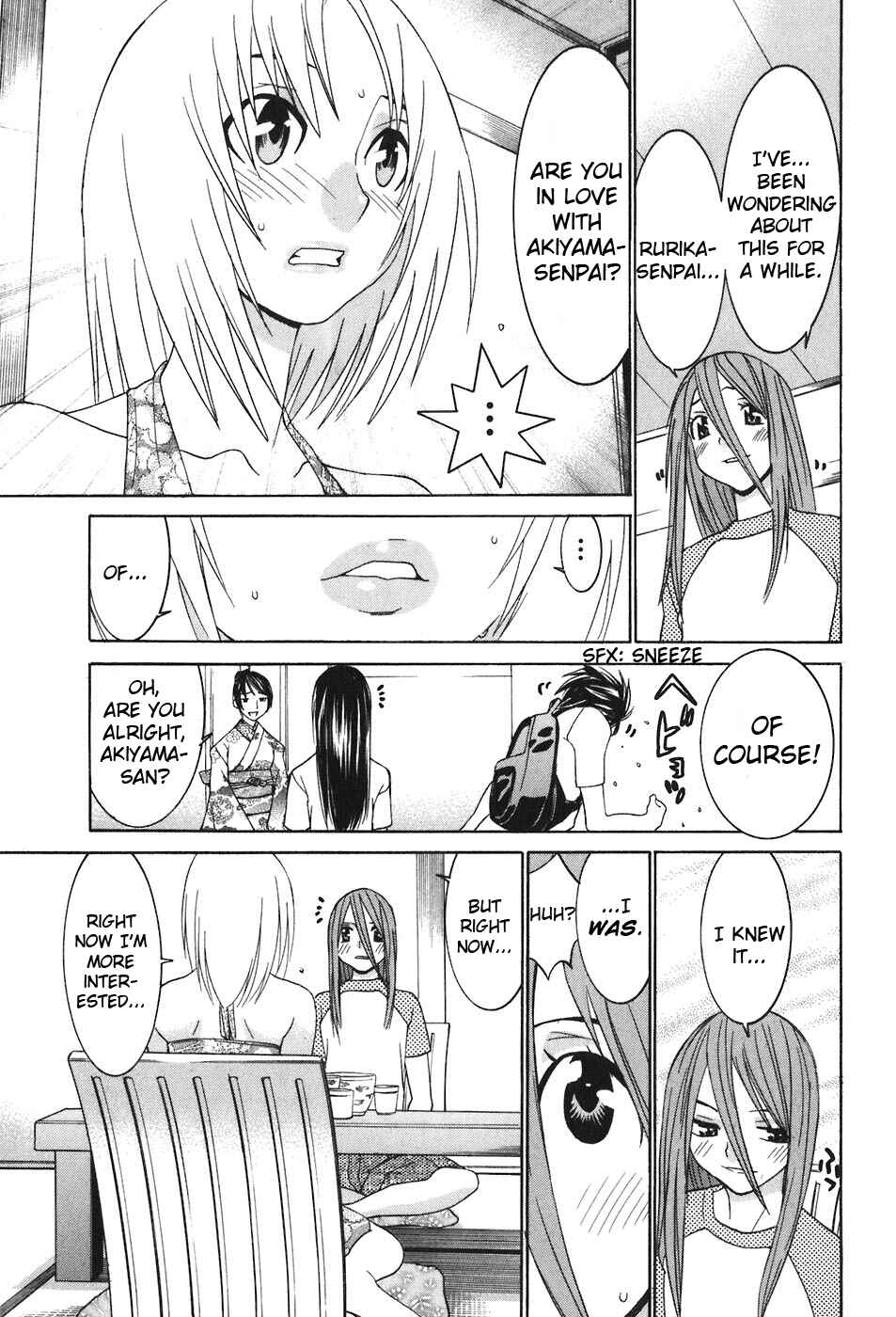 Page 13 Chapter 43 Koibana Onsen