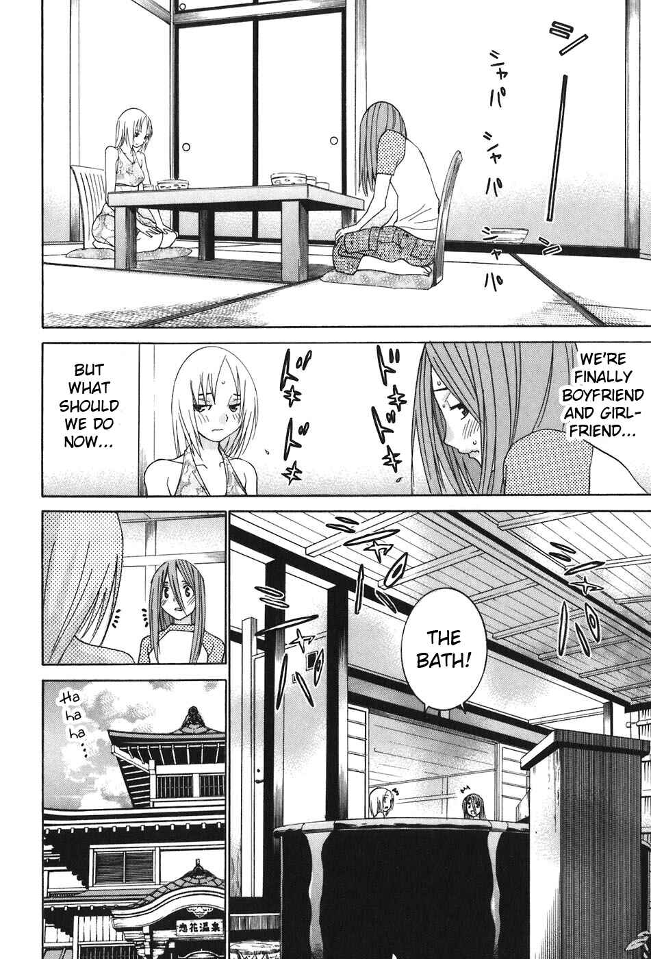 Page 18 Chapter 43 Koibana Onsen