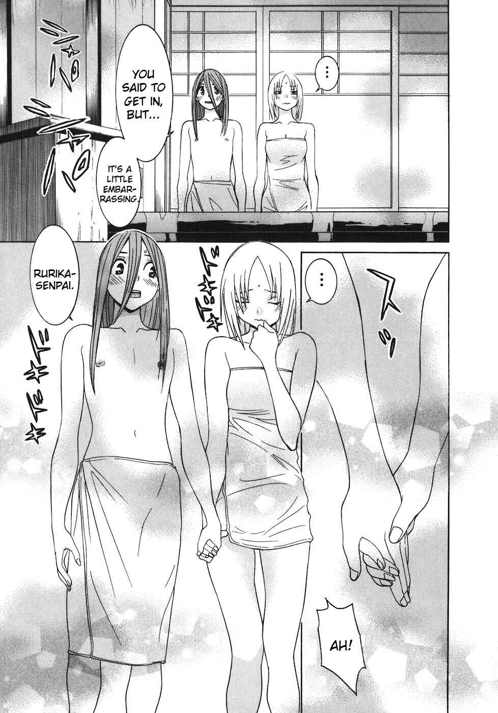 Page 19 Chapter 43 Koibana Onsen