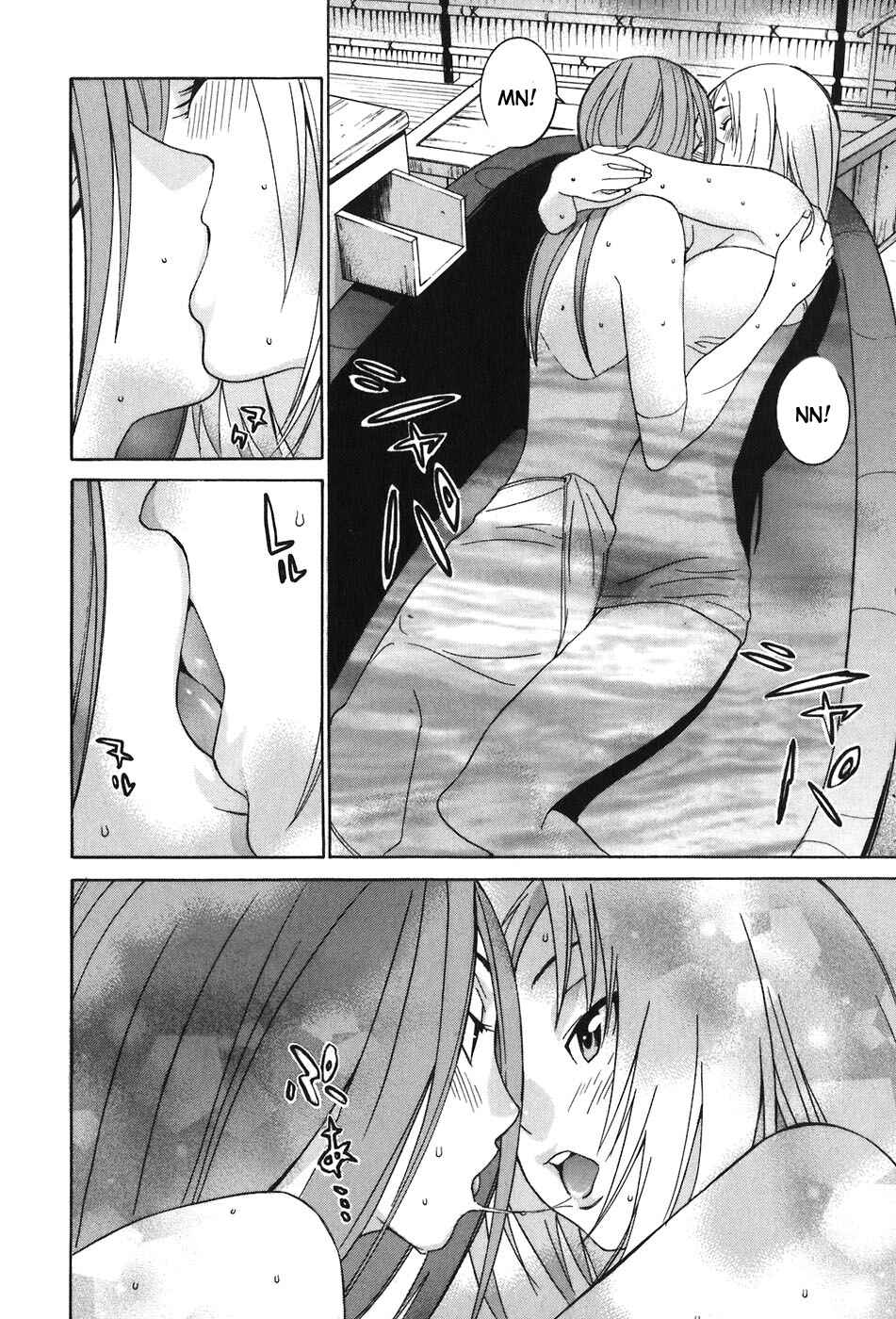 Page 22 Chapter 43 Koibana Onsen
