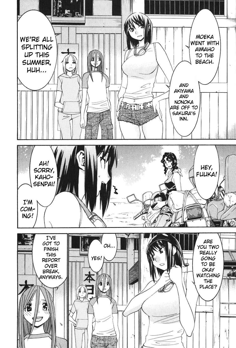 Page 4 Chapter 43 Koibana Onsen