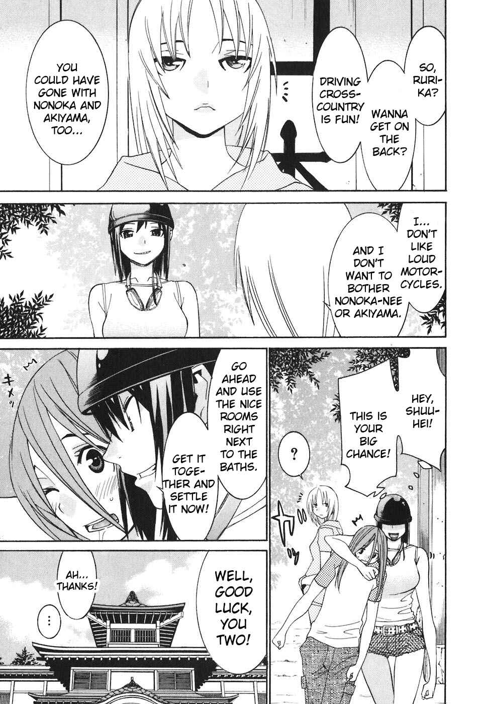 Page 5 Chapter 43 Koibana Onsen