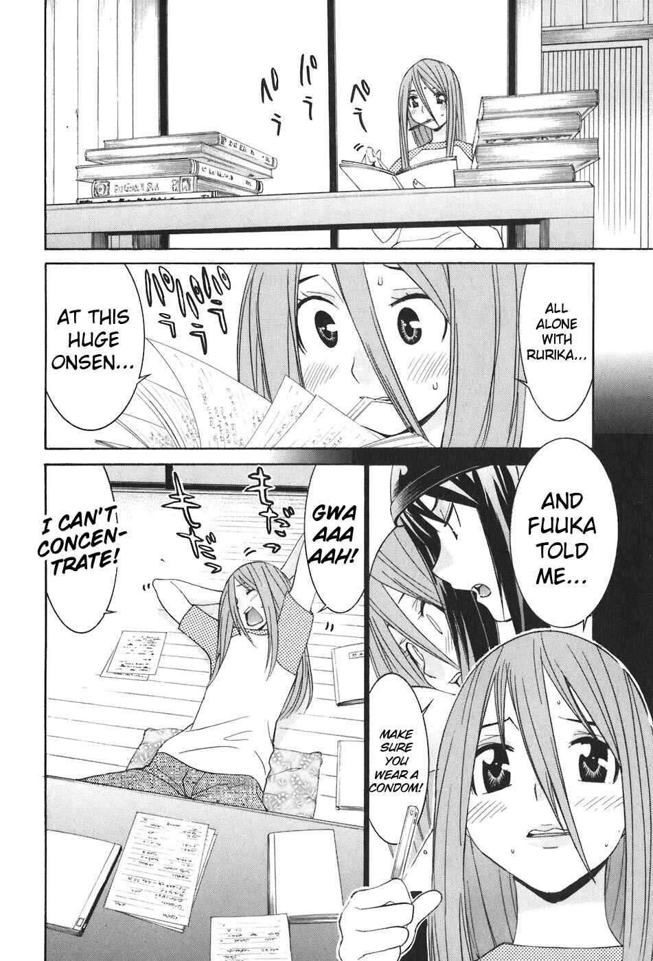 Page 6 Chapter 43 Koibana Onsen