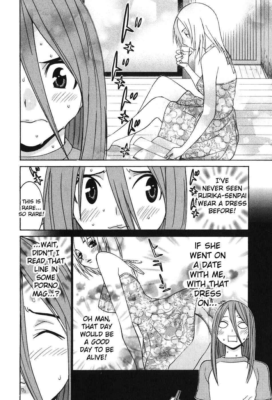 Page 8 Chapter 43 Koibana Onsen