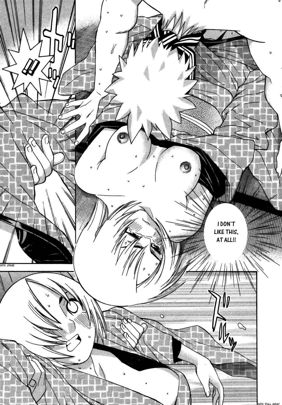Page 19 Chapter 18 Koibana Onsen