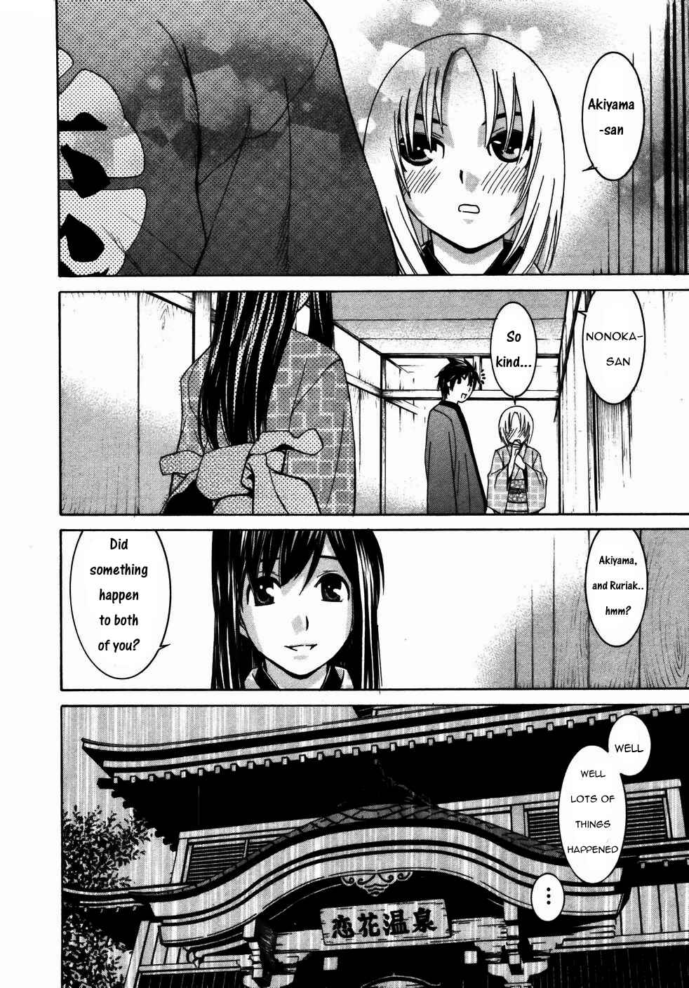 Page 24 Chapter 18 Koibana Onsen