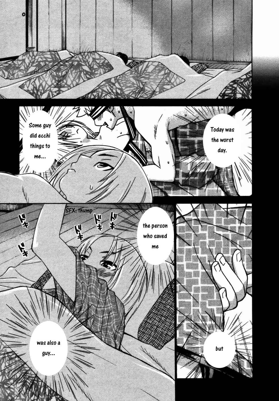 Page 25 Chapter 18 Koibana Onsen