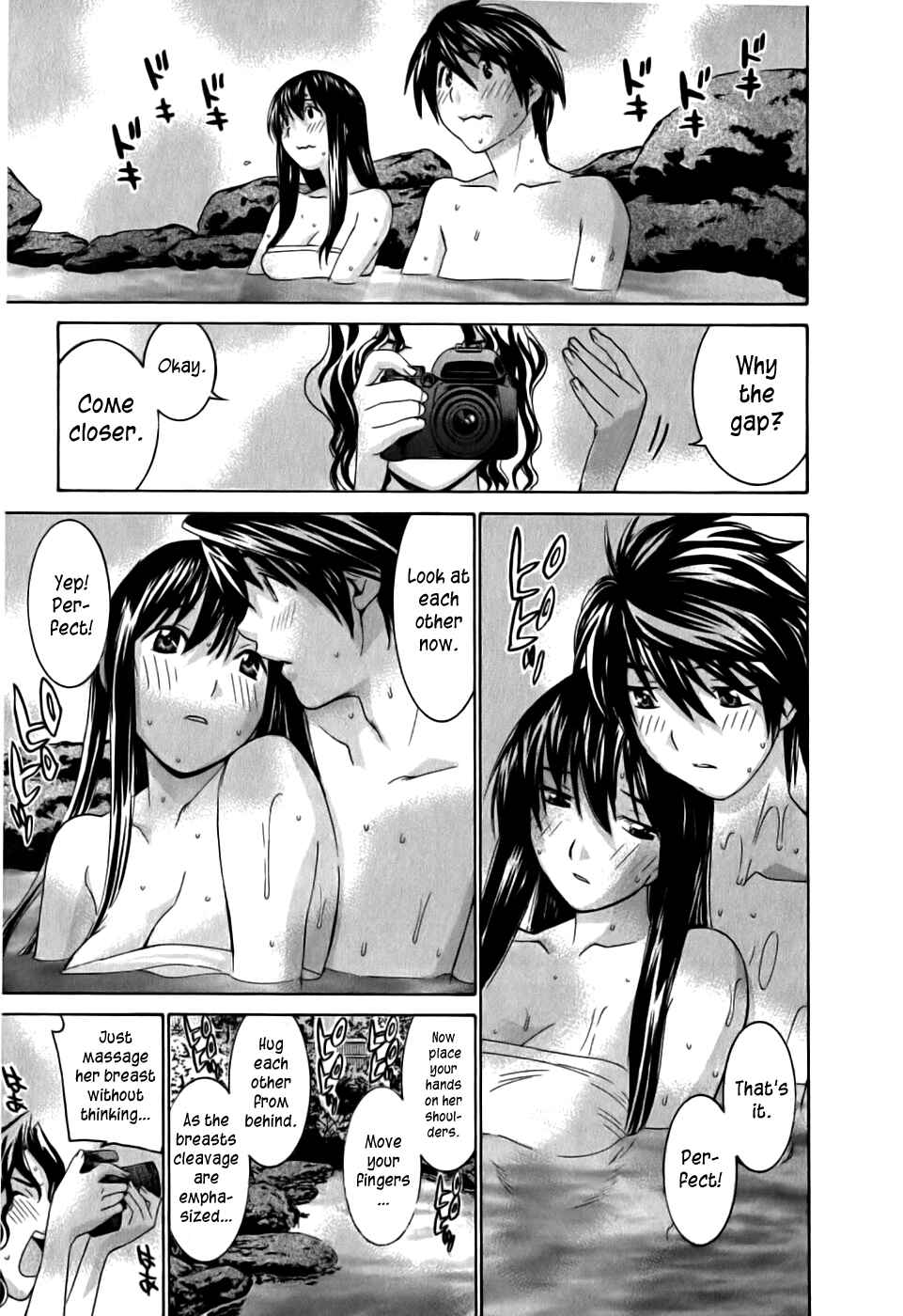 Page 11 Chapter 14.5 Koibana Onsen