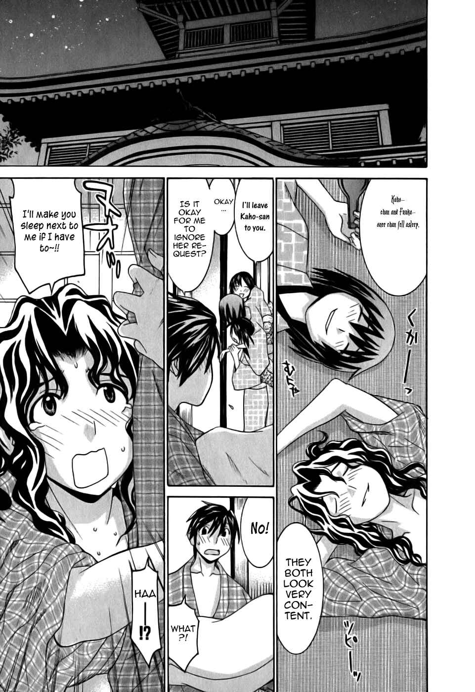 Page 17 Chapter 14.5 Koibana Onsen