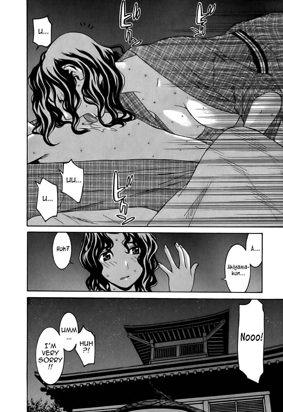 Page 22 Chapter 14.5 Koibana Onsen