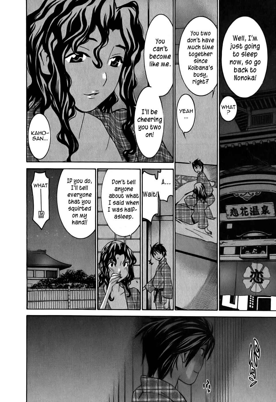 Page 24 Chapter 14.5 Koibana Onsen