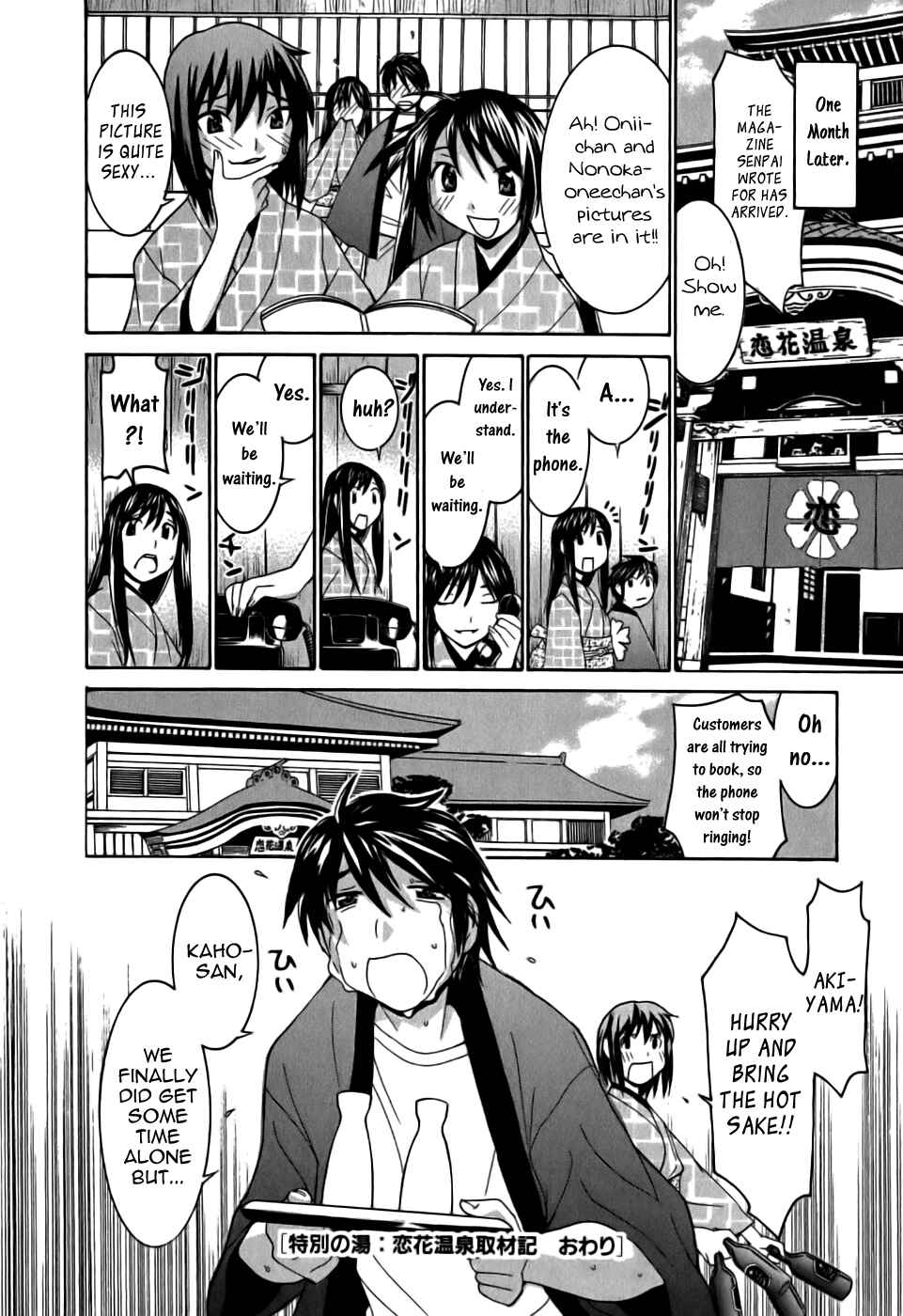 Page 26 Chapter 14.5 Koibana Onsen