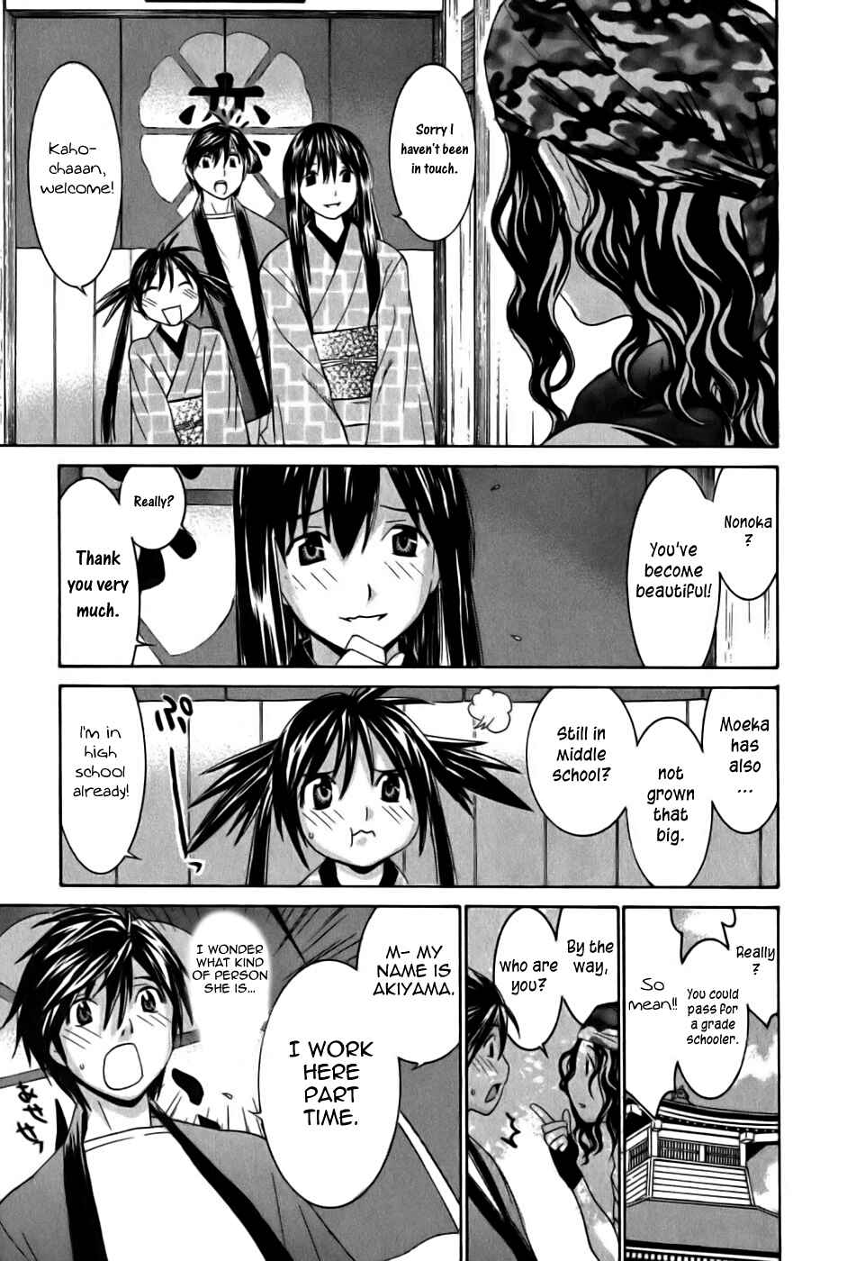Page 5 Chapter 14.5 Koibana Onsen