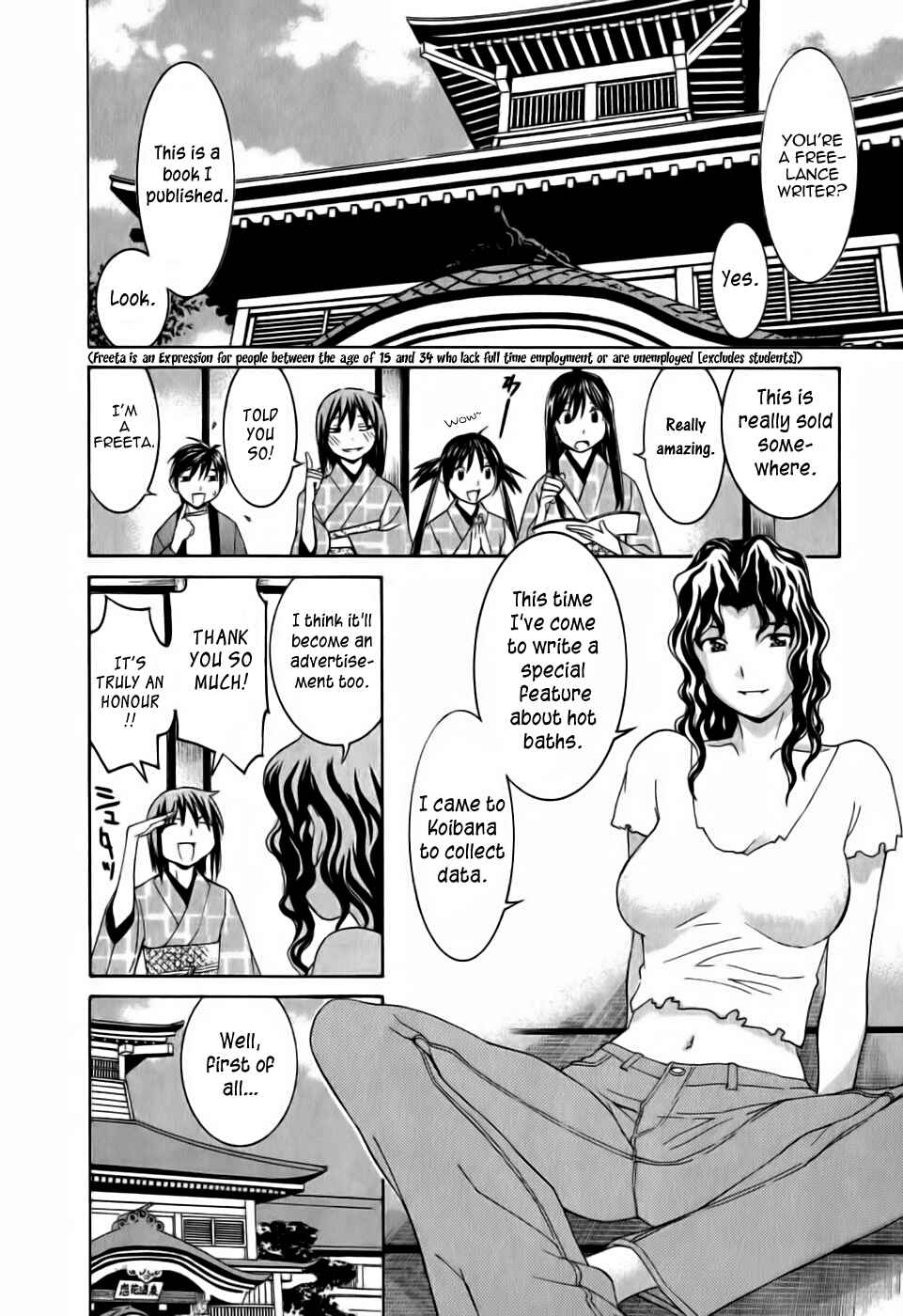 Page 6 Chapter 14.5 Koibana Onsen