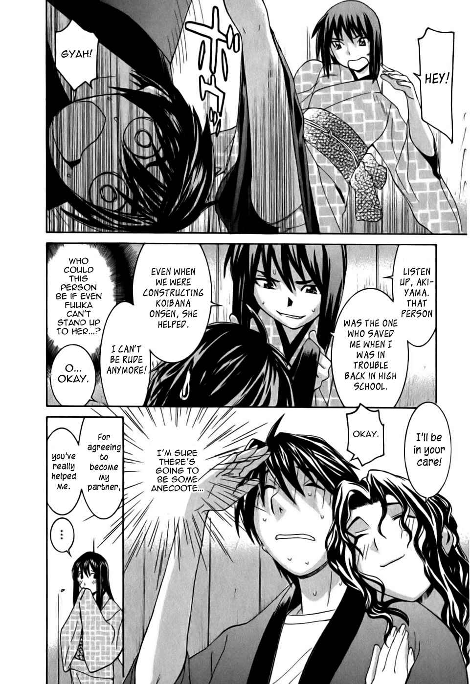 Page 8 Chapter 14.5 Koibana Onsen