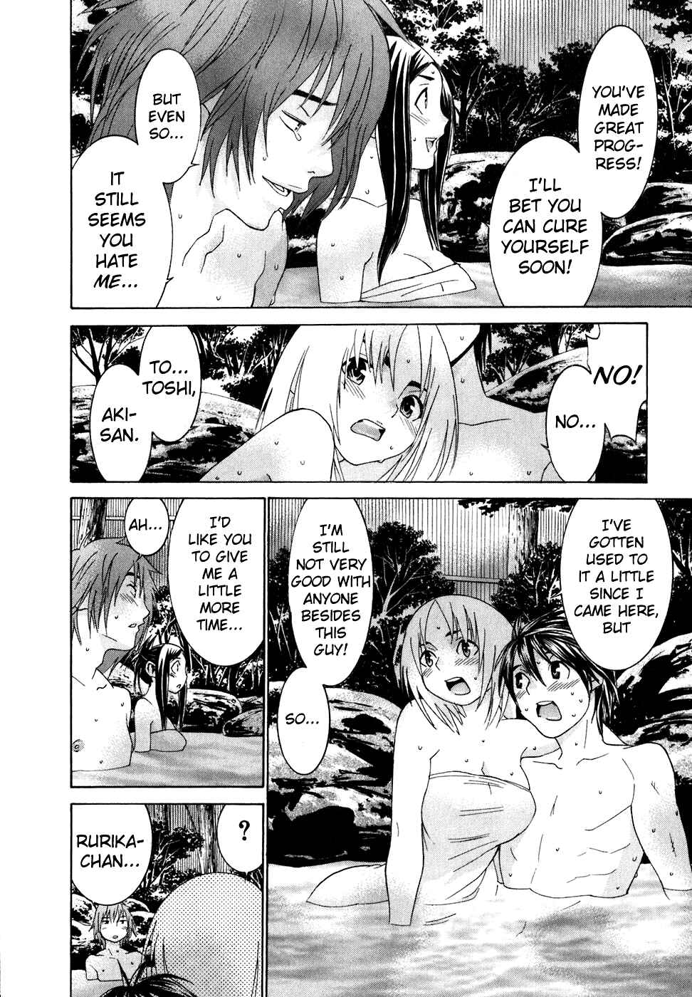 Page 15 Chapter 27 Koibana Onsen