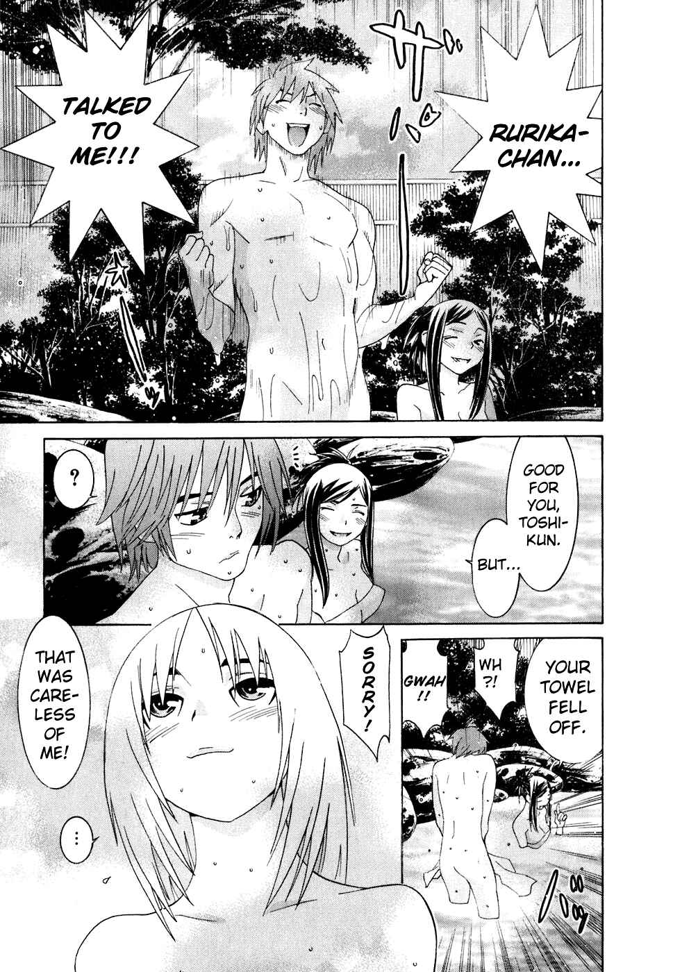 Page 16 Chapter 27 Koibana Onsen