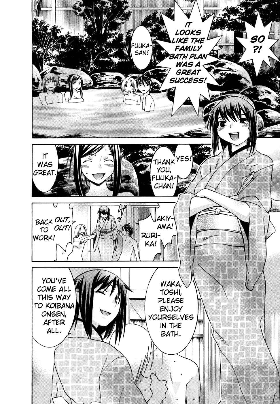 Page 17 Chapter 27 Koibana Onsen